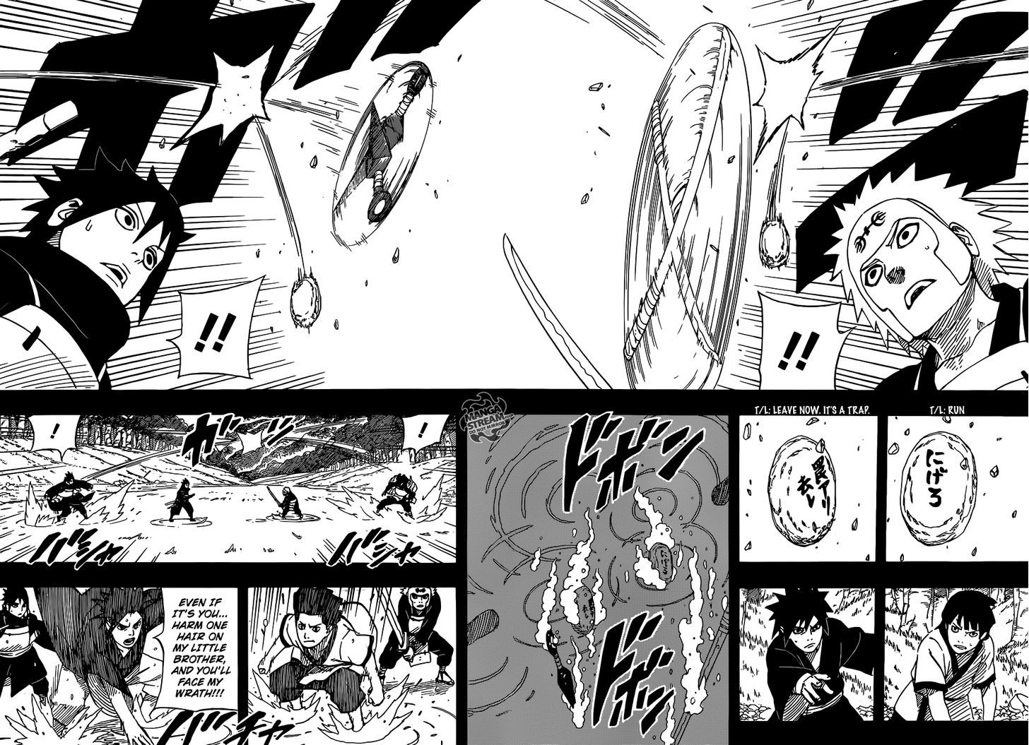 Page 7 of Chapter 624