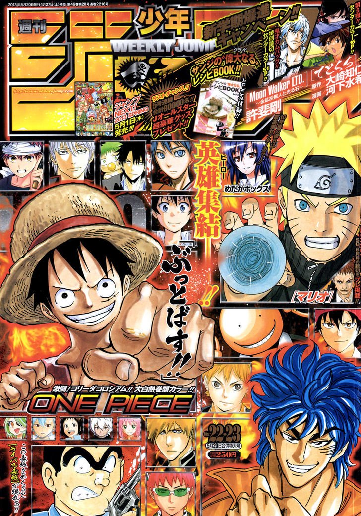 Page 1 of Chapter 628