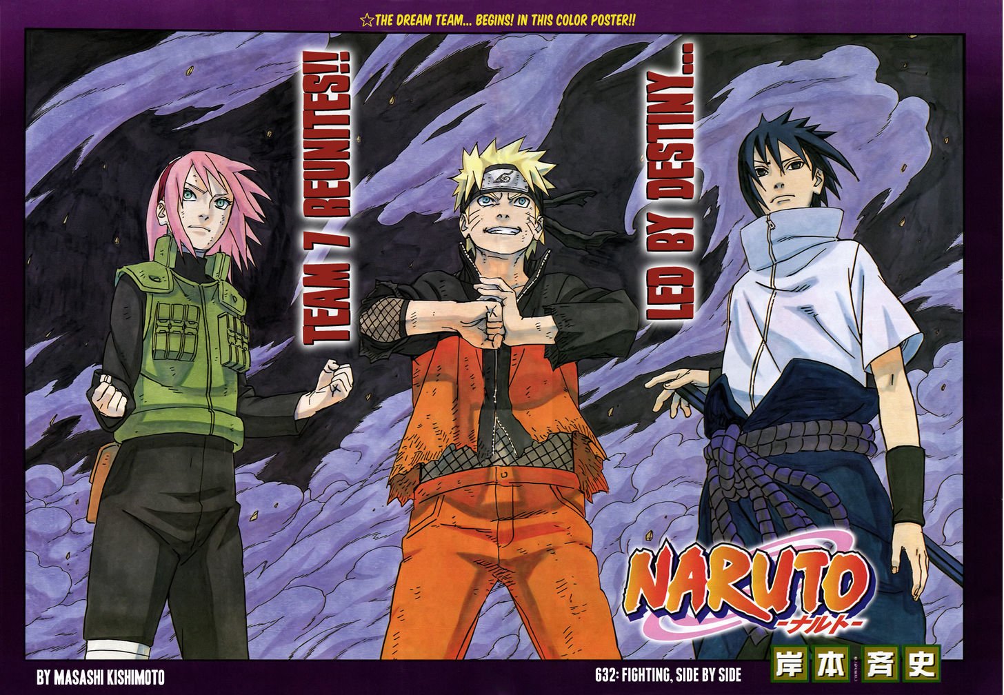 Page 1 of Chapter 632