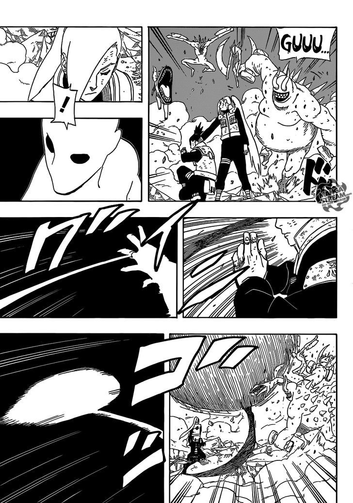 Page 15 of Chapter 633