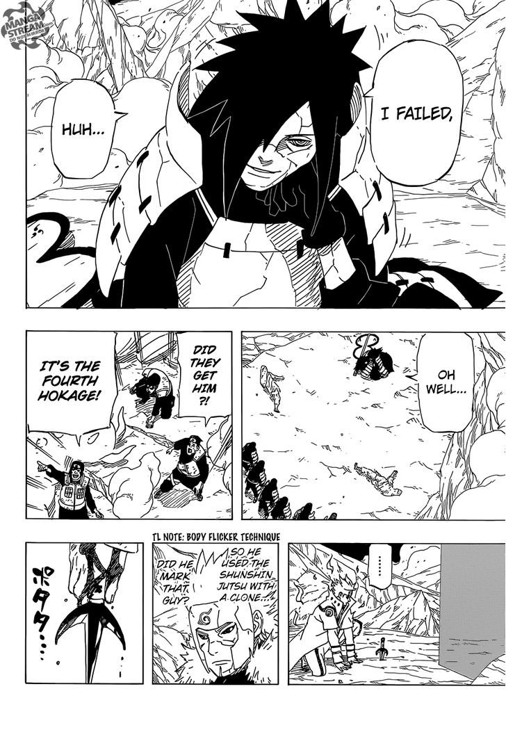 Page 17 of Chapter 637