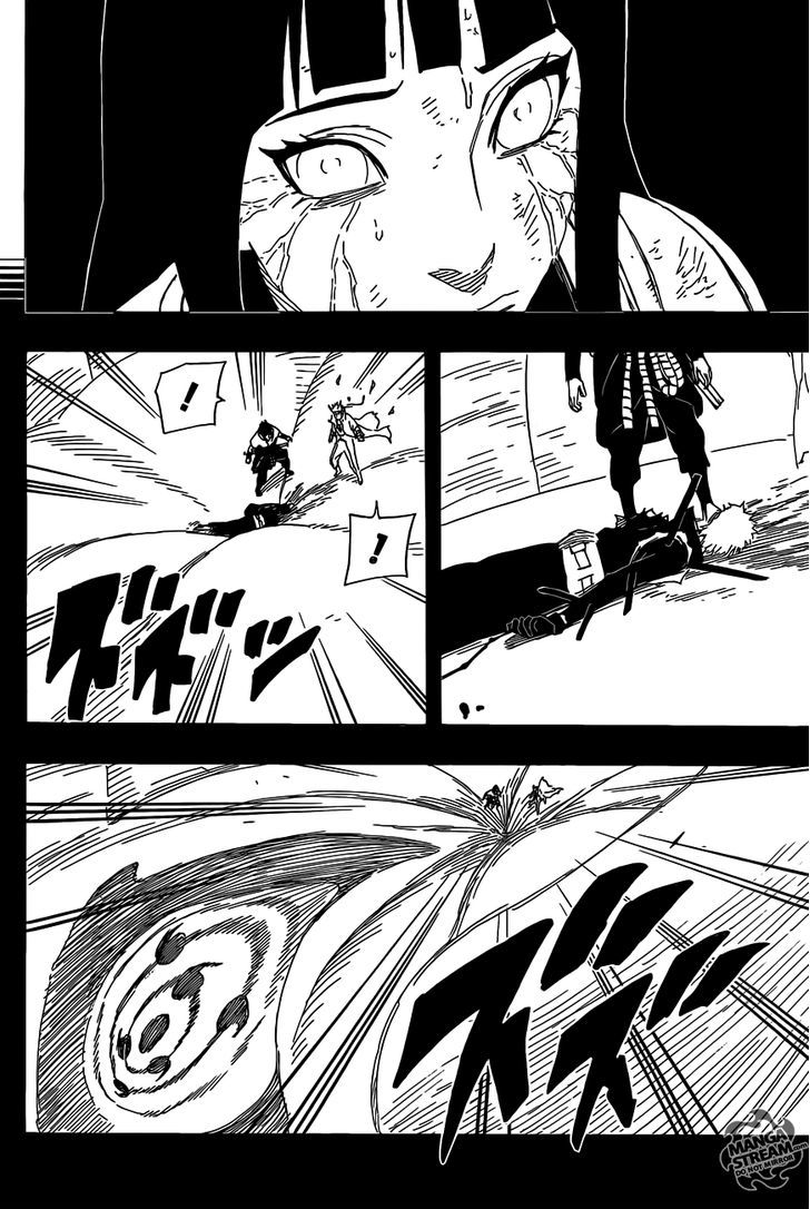 Page 6 of Chapter 638