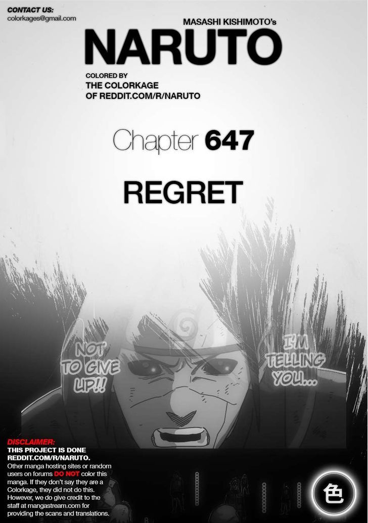 Page 1 of Chapter 647.1