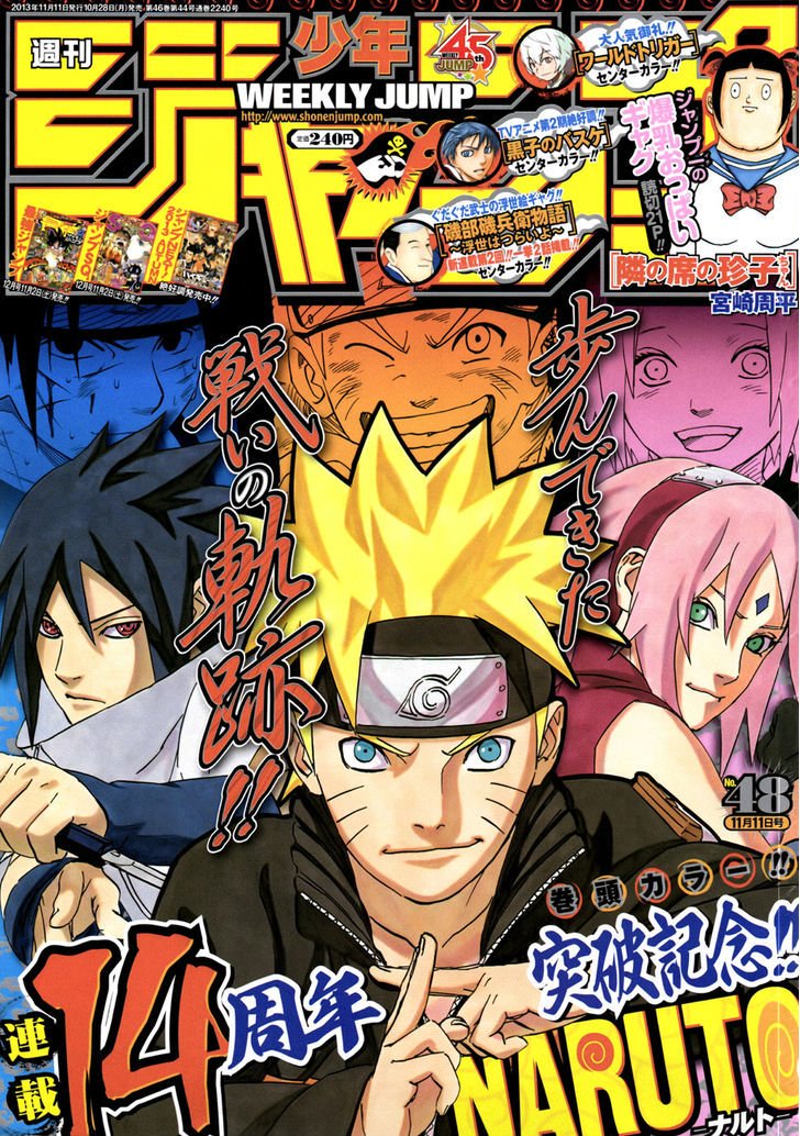 Page 1 of Chapter 652