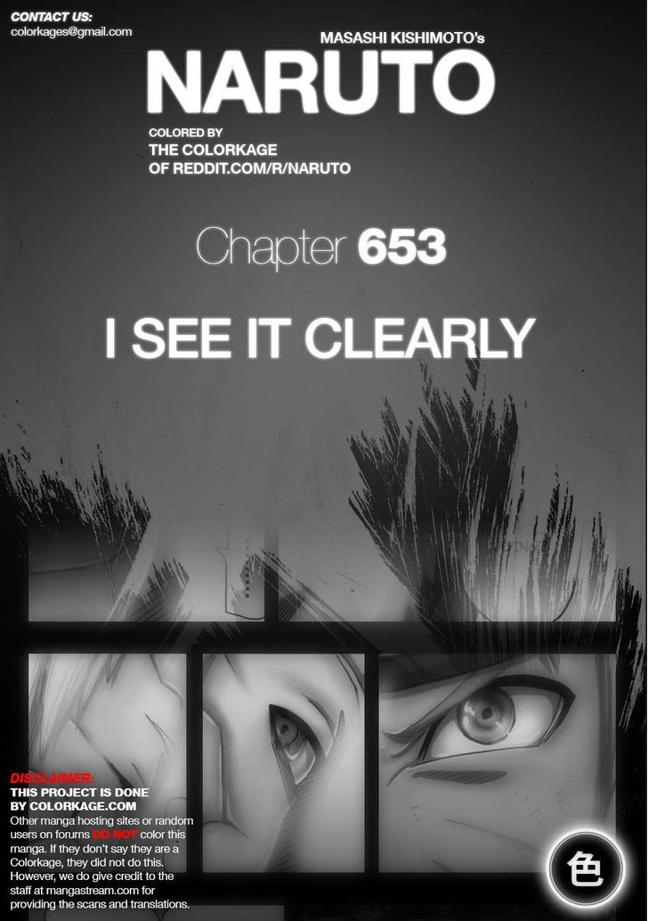 Page 1 of Chapter 653.1