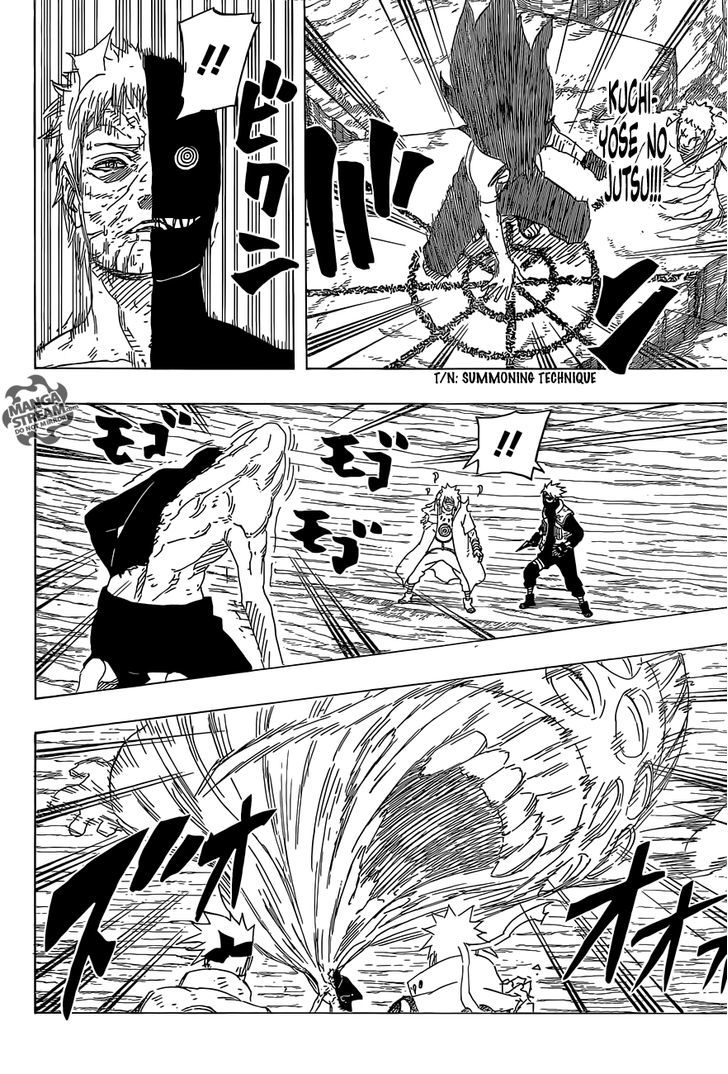 Page 7 of Chapter 659