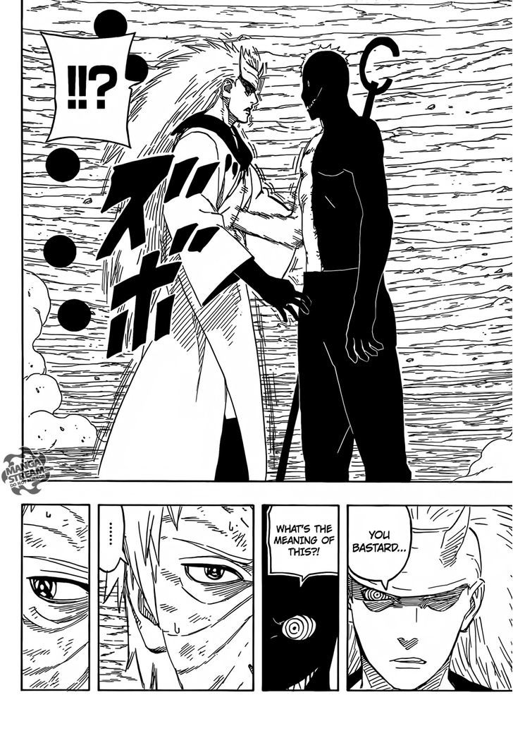 Page 17 of Chapter 665