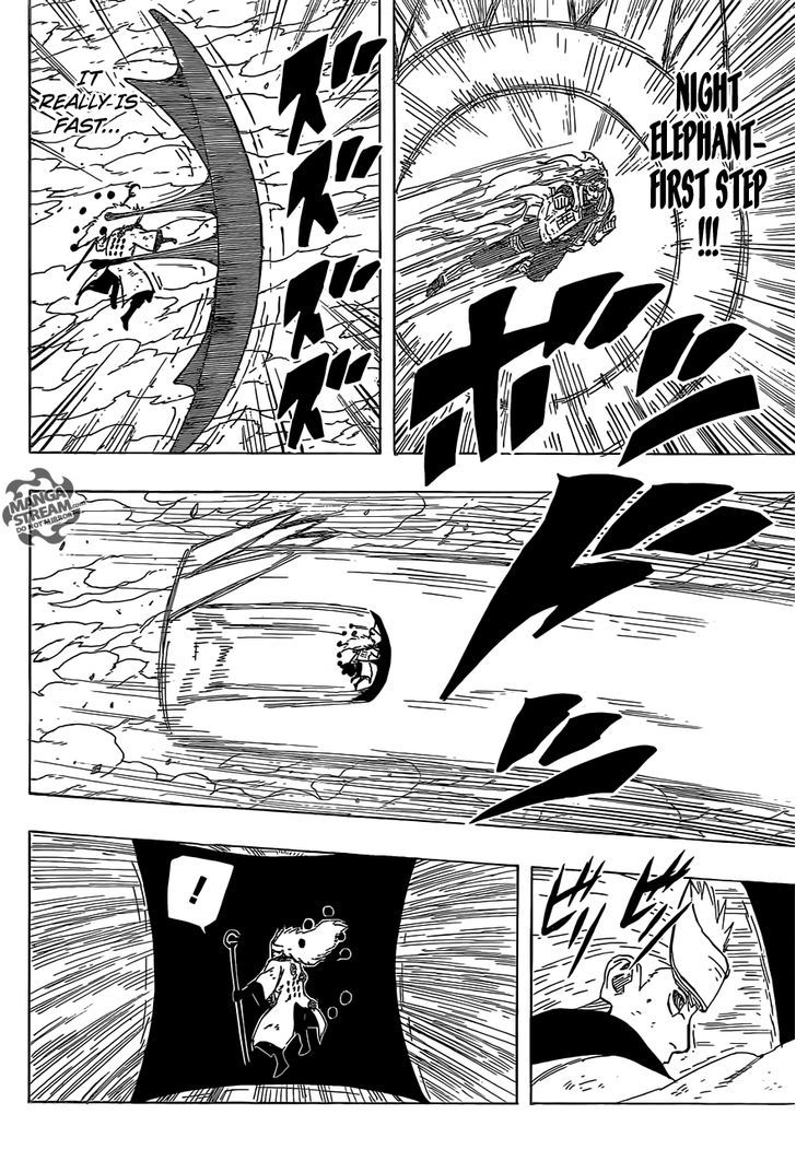 Page 14 of Chapter 669