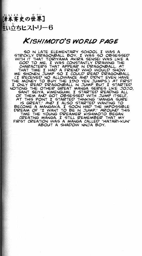 Page 1 of Chapter 67