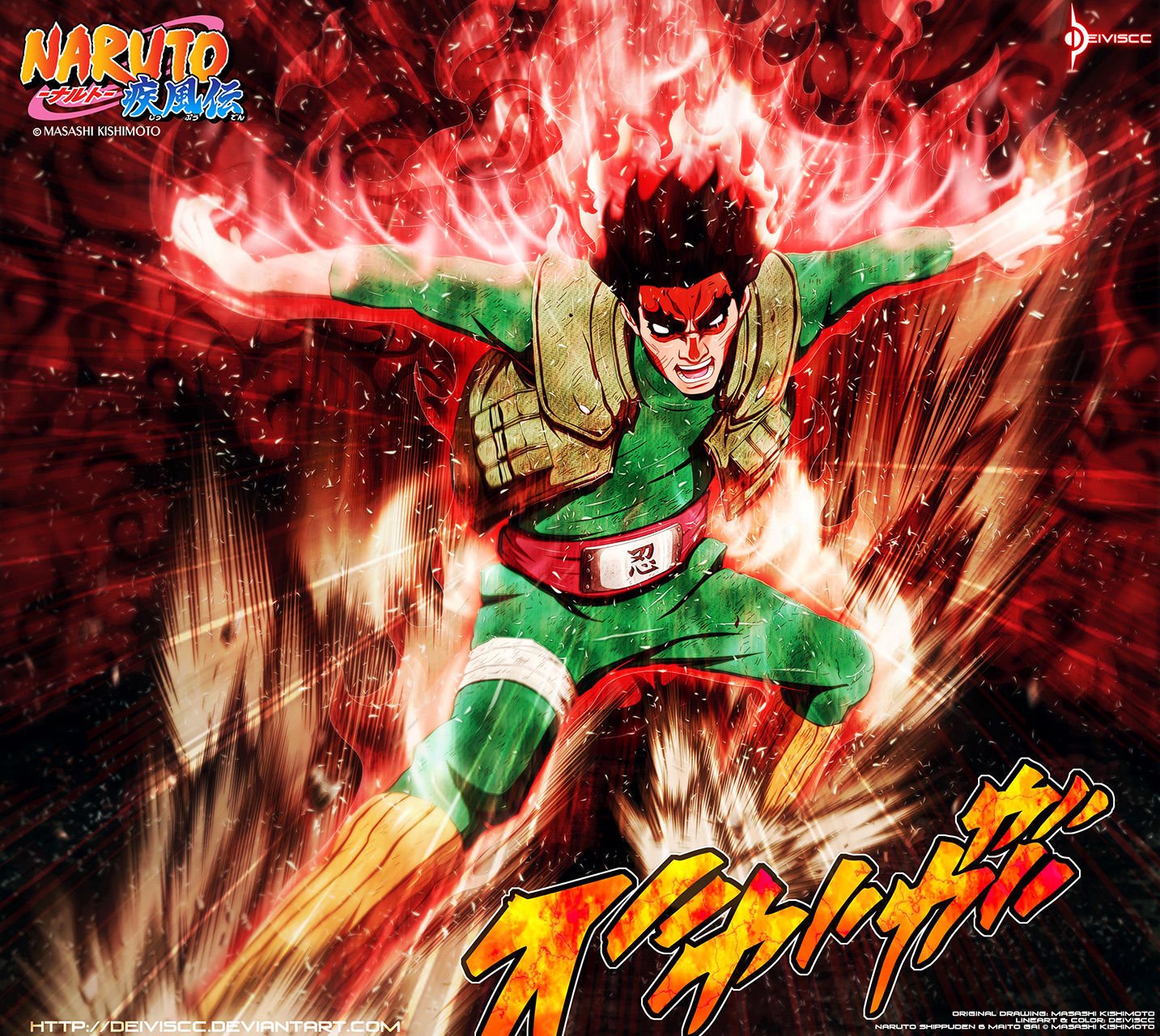 Page 3 of Chapter 670
