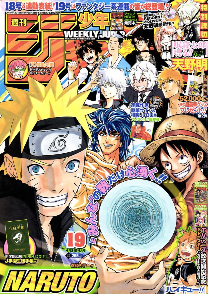 Page 1 of Chapter 671