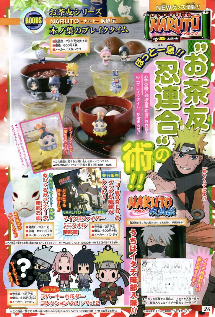 Page 5 of Chapter 671