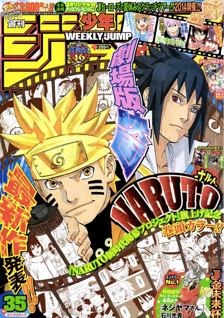 Page 1 of Chapter 686