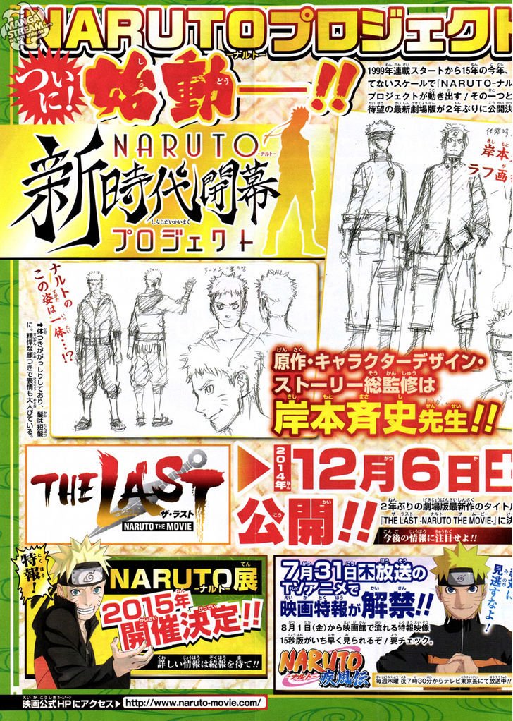 Page 3 of Chapter 686