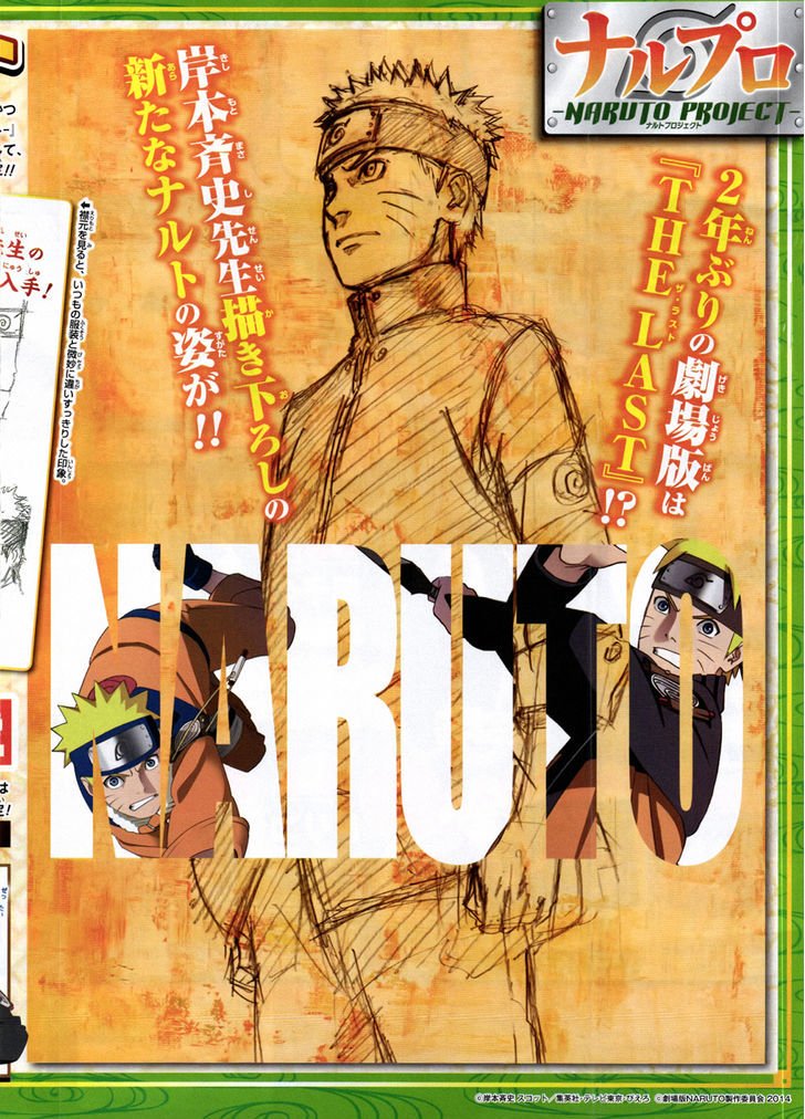 Page 4 of Chapter 686