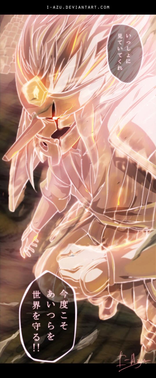 Page 3 of Chapter 689