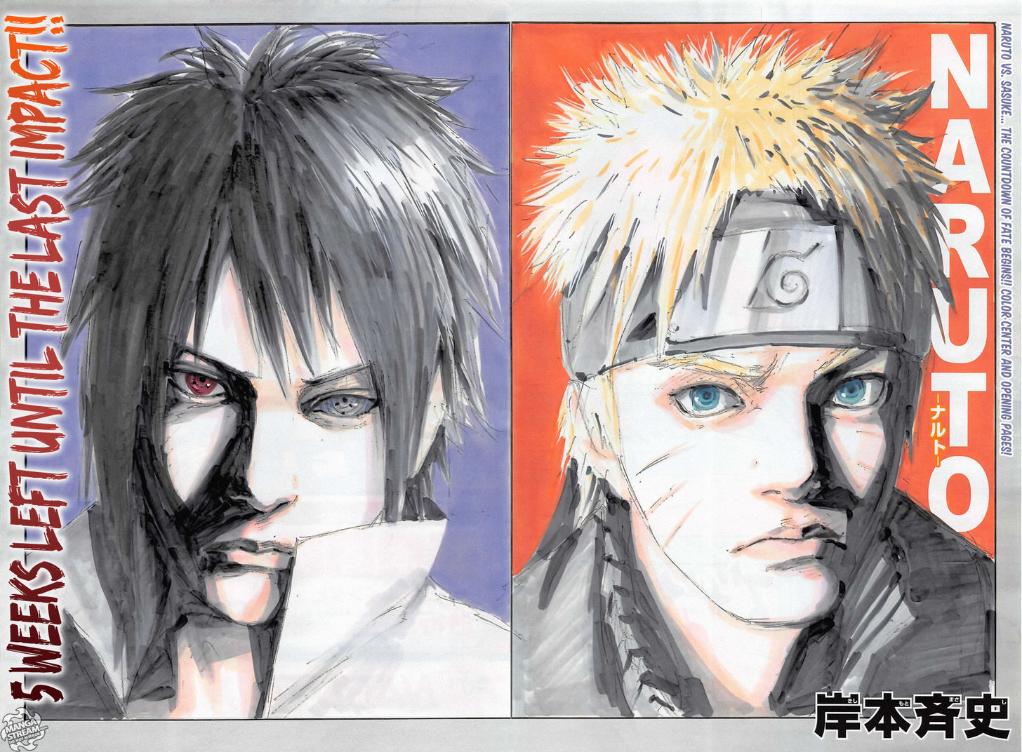 Page 5 of Chapter 695