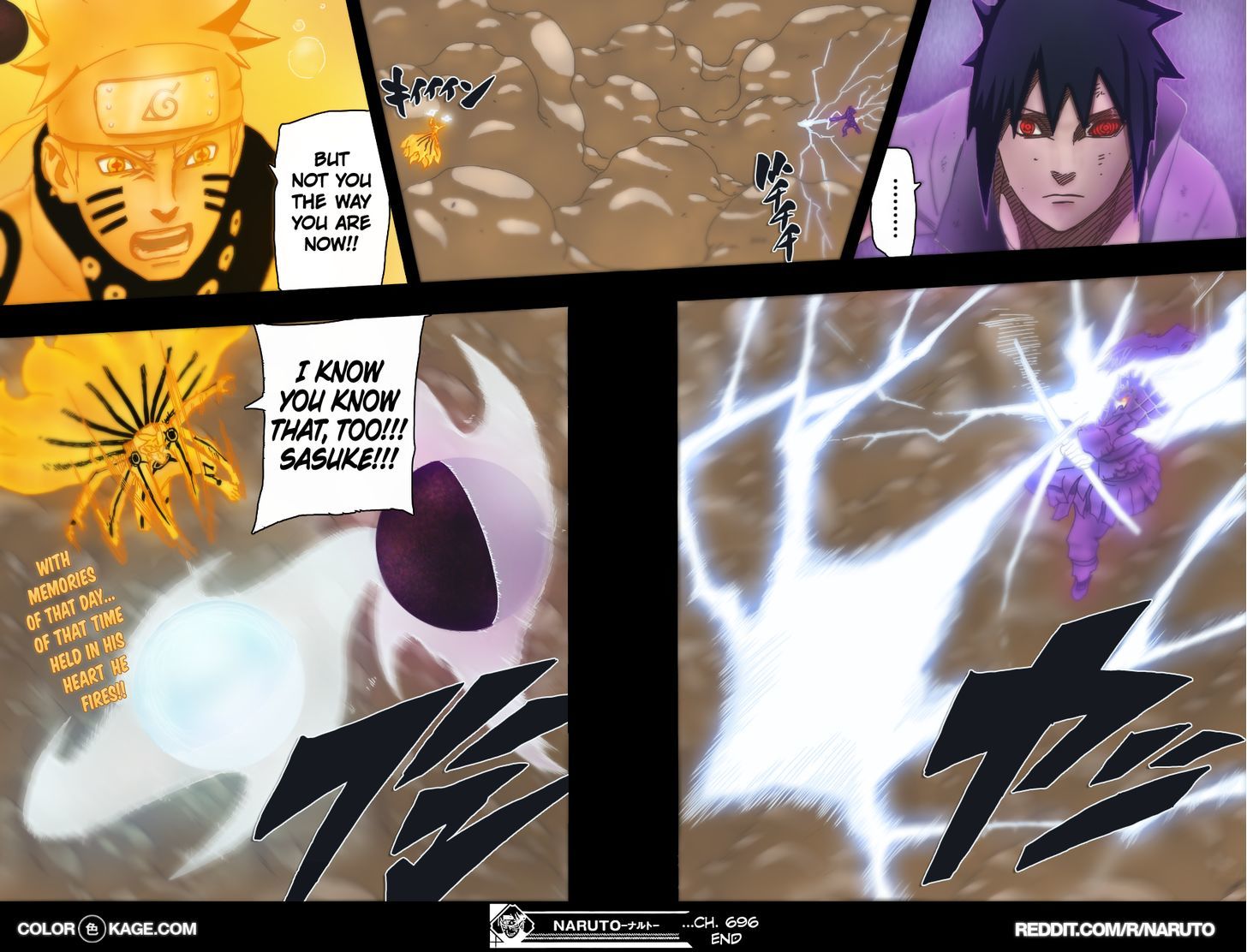 Page 17 of Chapter 696.1