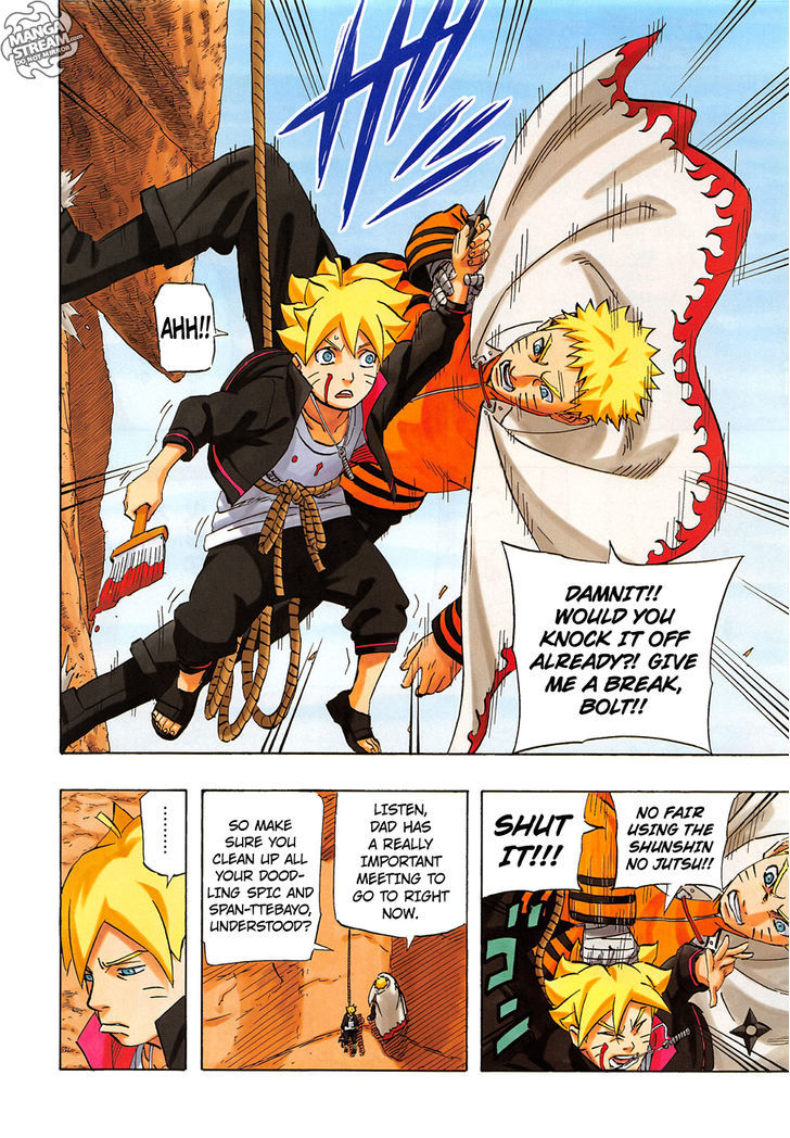 Page 17 of Chapter 700