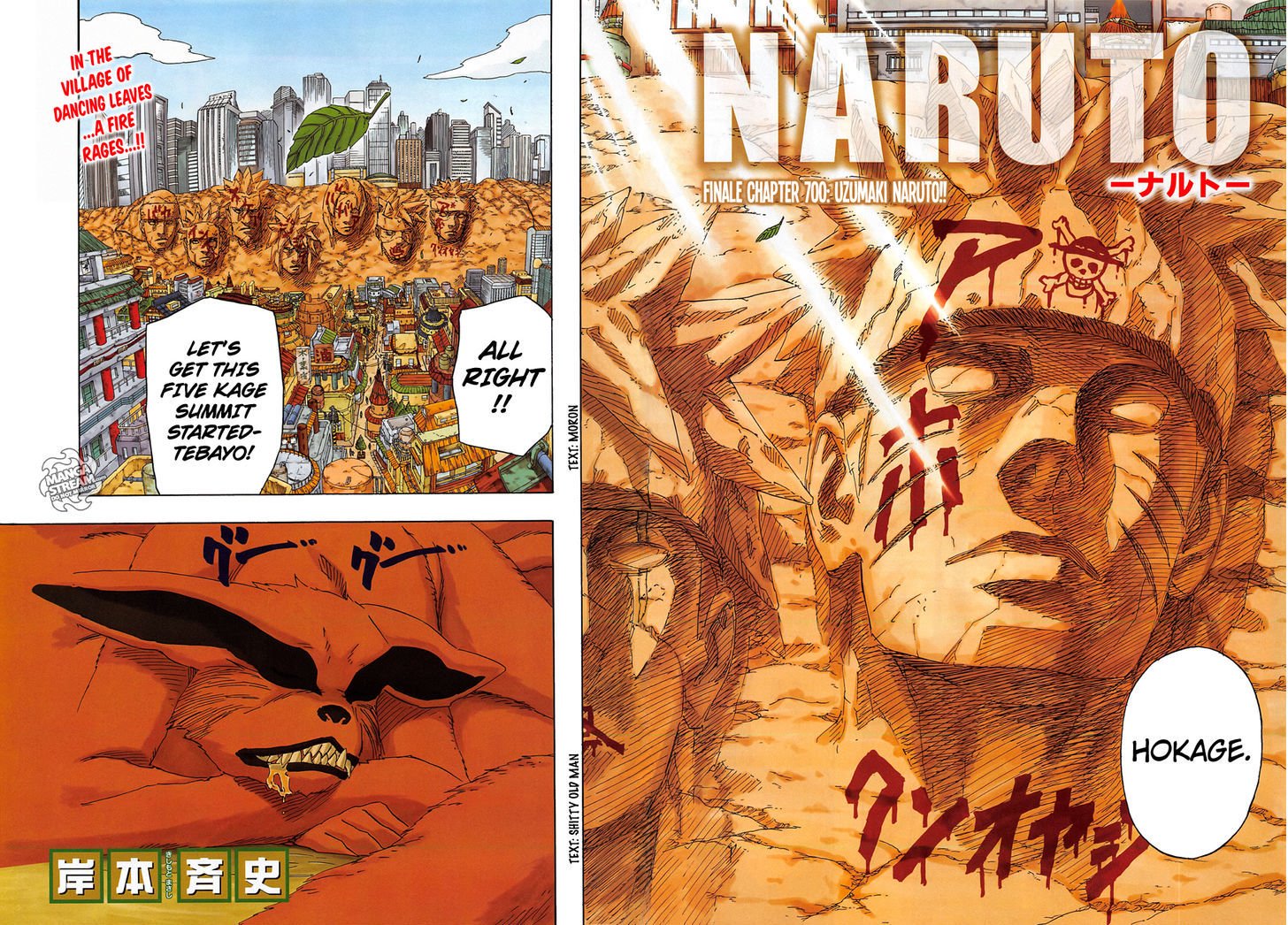 Page 24 of Chapter 700