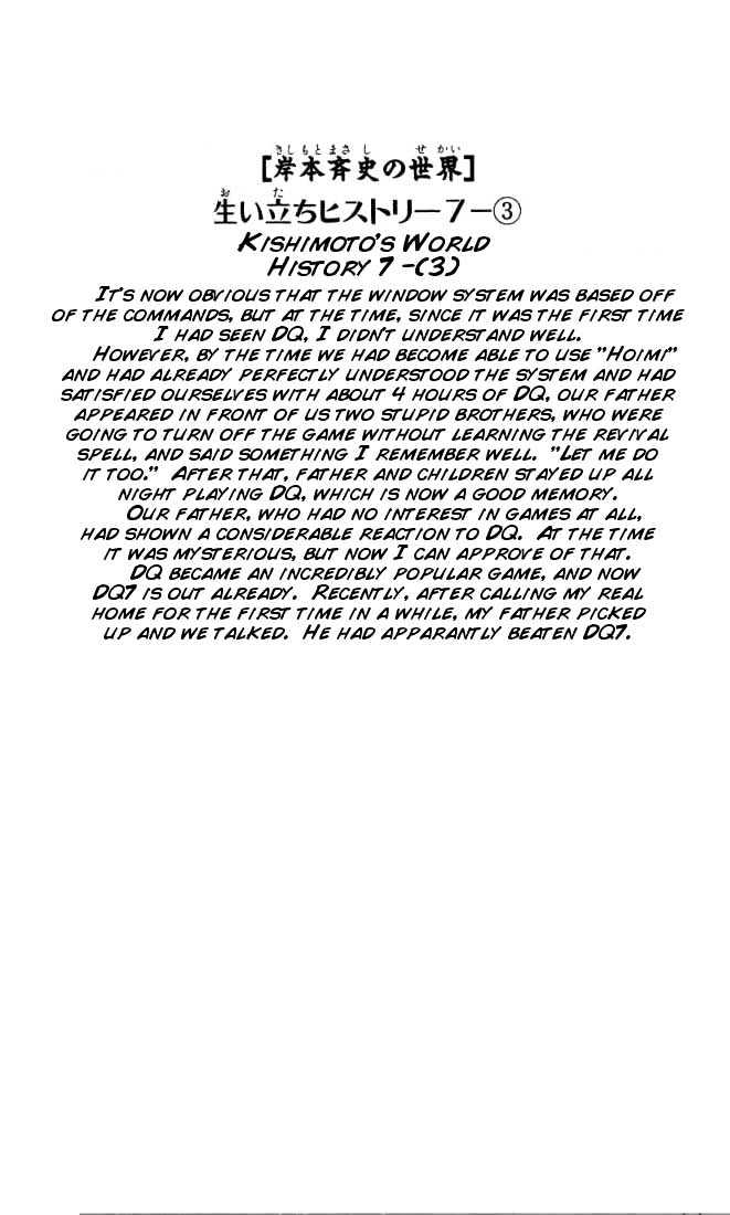Page 1 of Chapter 72