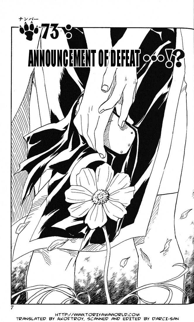 Page 2 of Chapter 73