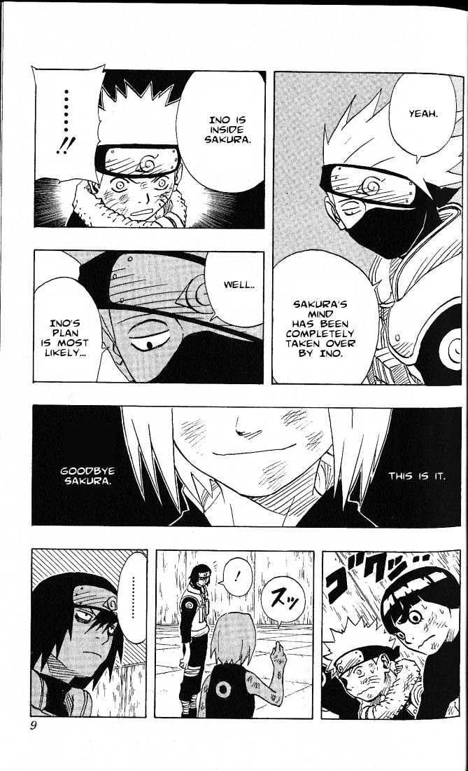 Page 4 of Chapter 73