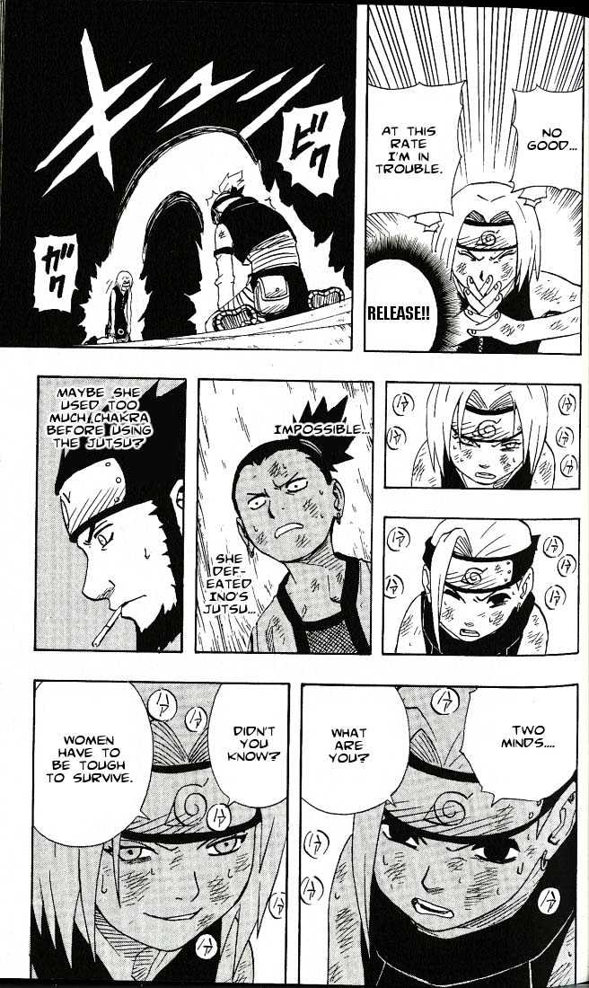 Page 8 of Chapter 73
