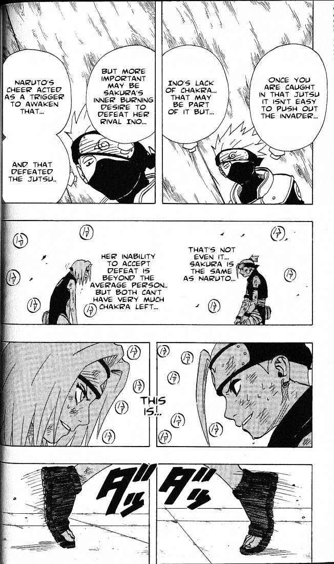 Page 9 of Chapter 73