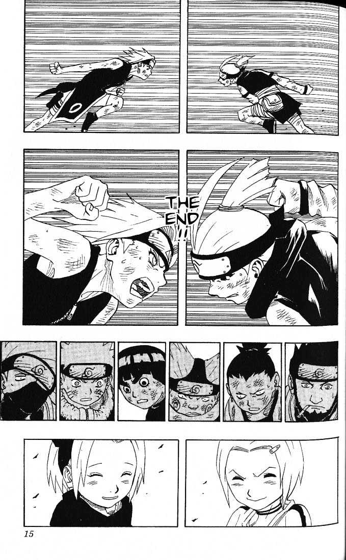 Page 10 of Chapter 73