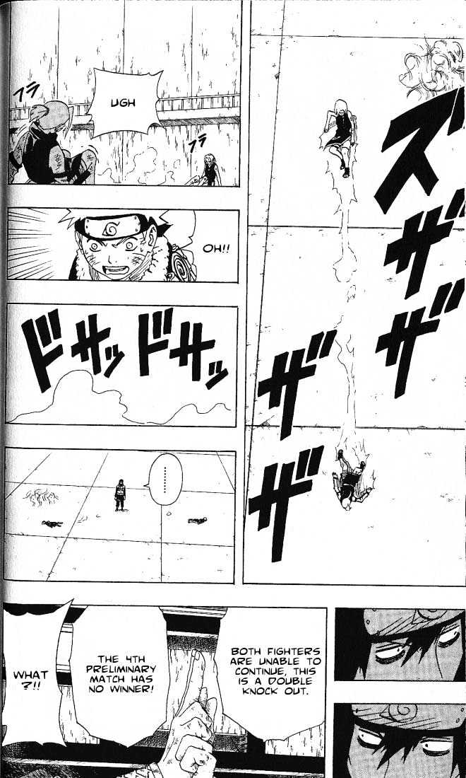 Page 12 of Chapter 73