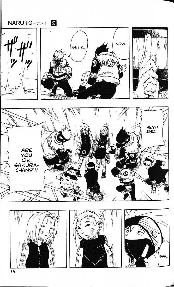 Page 13 of Chapter 73