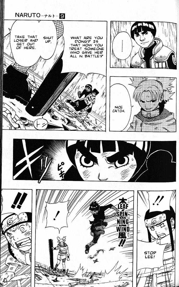 Page 3 of Chapter 74