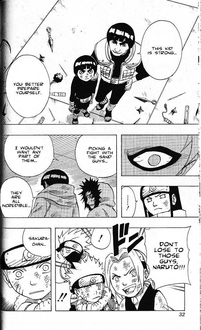 Page 6 of Chapter 74