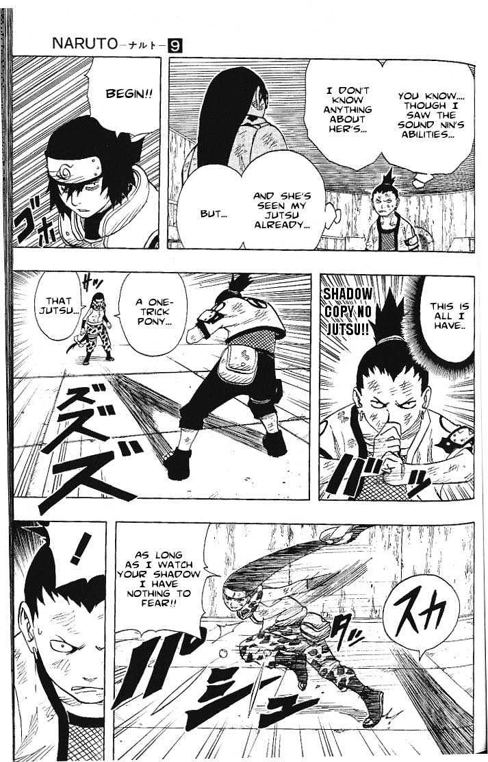 Page 9 of Chapter 74