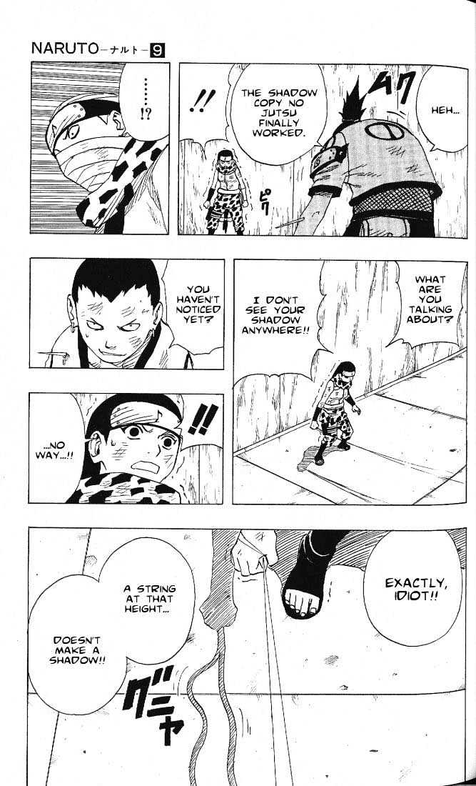 Page 13 of Chapter 74