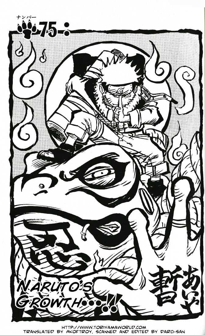 Page 1 of Chapter 75