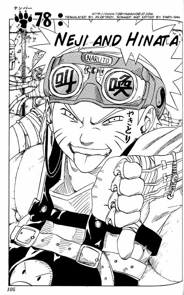 Page 1 of Chapter 78