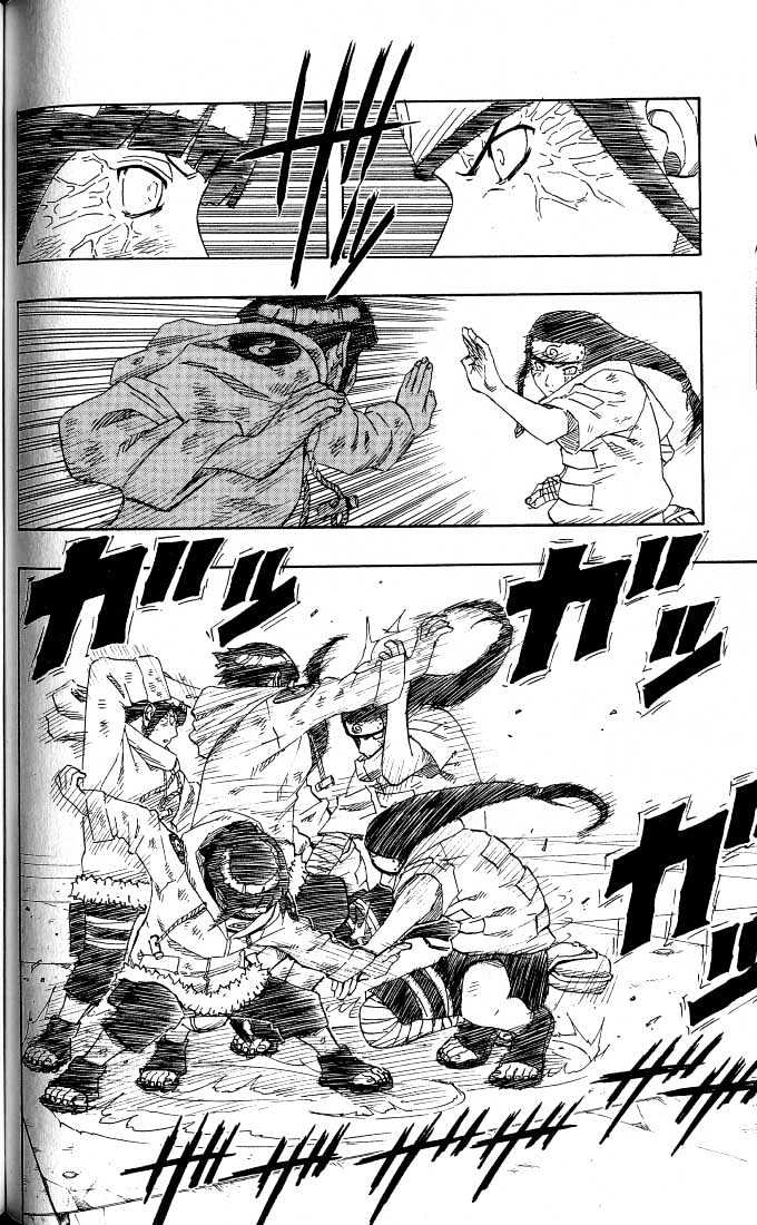 Page 6 of Chapter 79