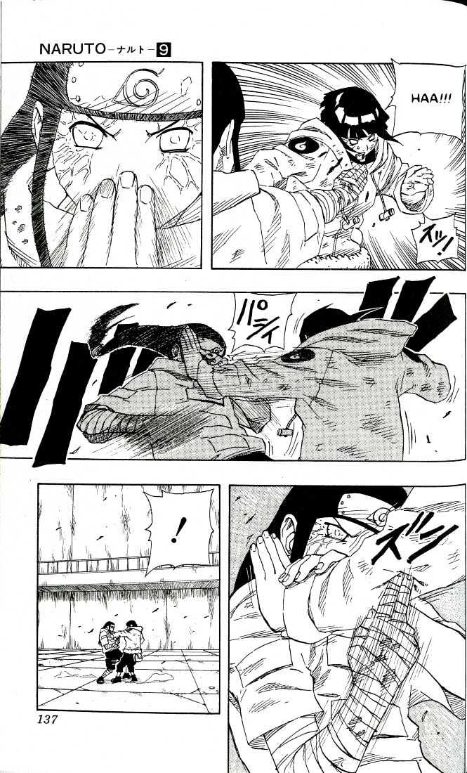 Page 15 of Chapter 79