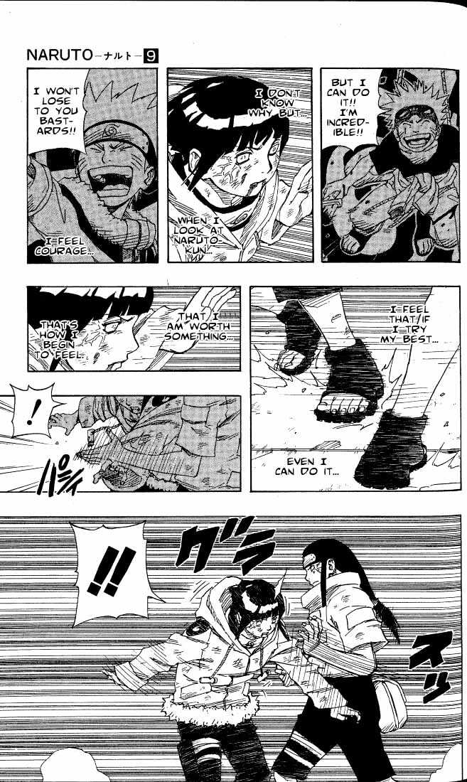 Page 7 of Chapter 80
