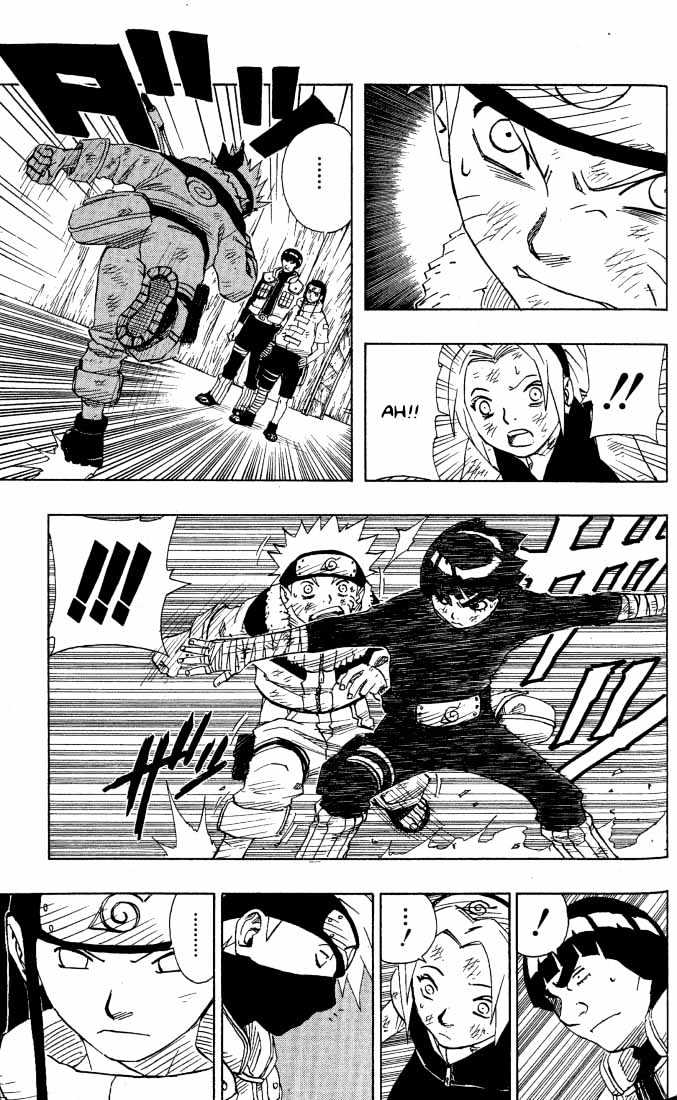 Page 3 of Chapter 81