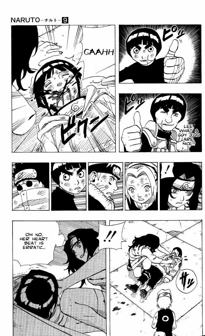 Page 5 of Chapter 81