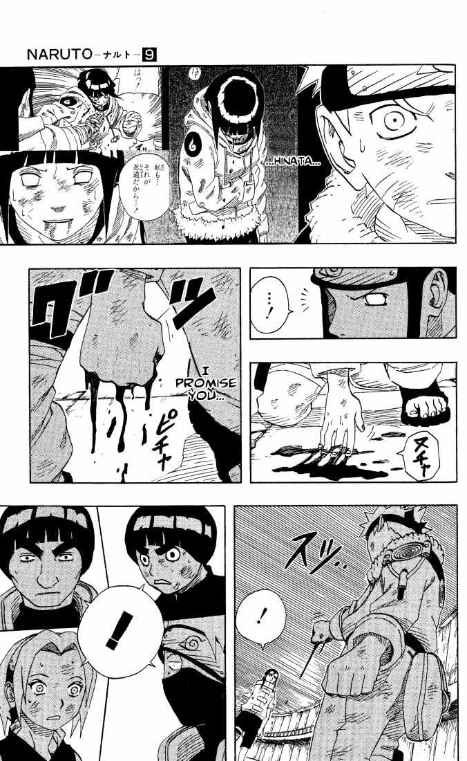 Page 7 of Chapter 81