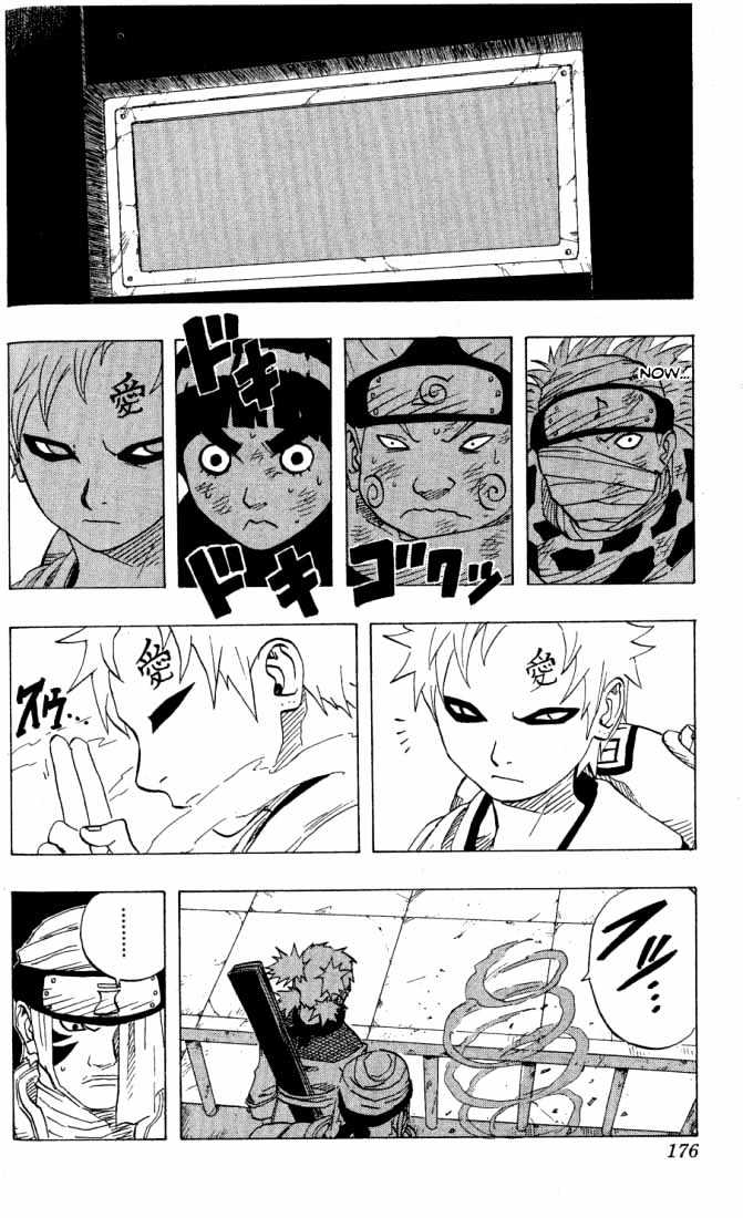 Page 14 of Chapter 81
