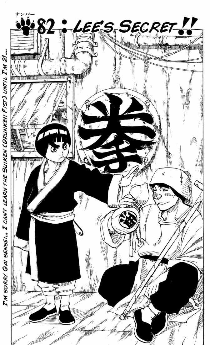 Page 2 of Chapter 82
