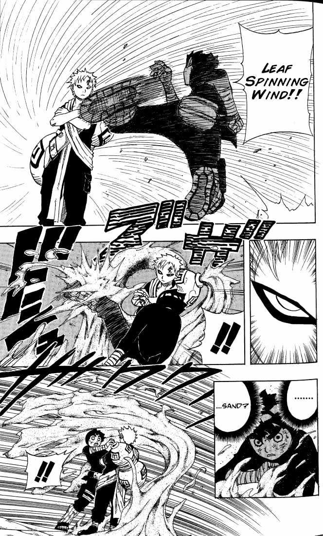 Page 6 of Chapter 82
