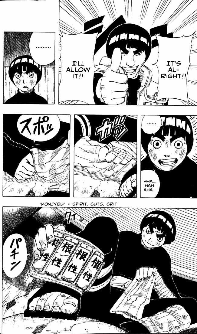 Page 13 of Chapter 82