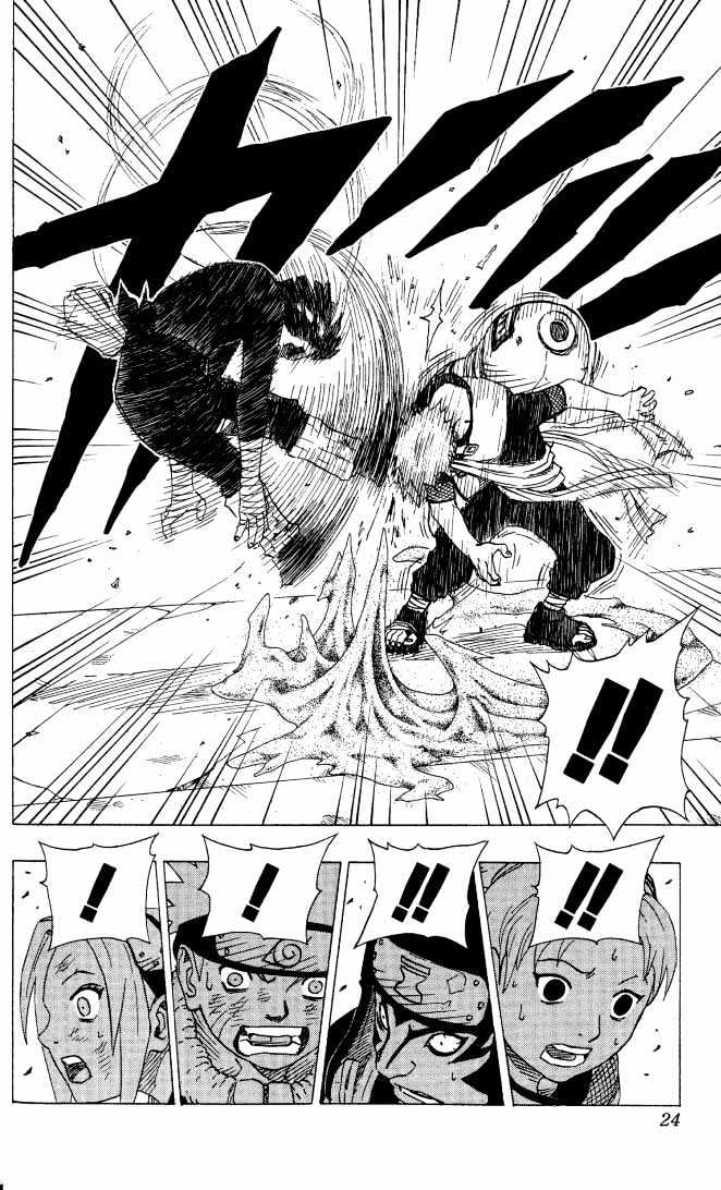 Page 19 of Chapter 82