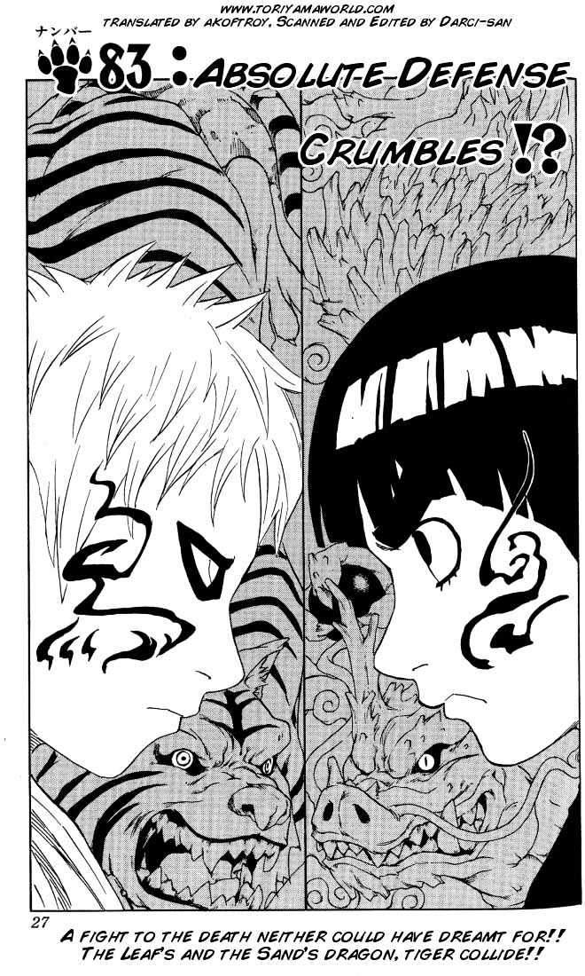 Page 1 of Chapter 83
